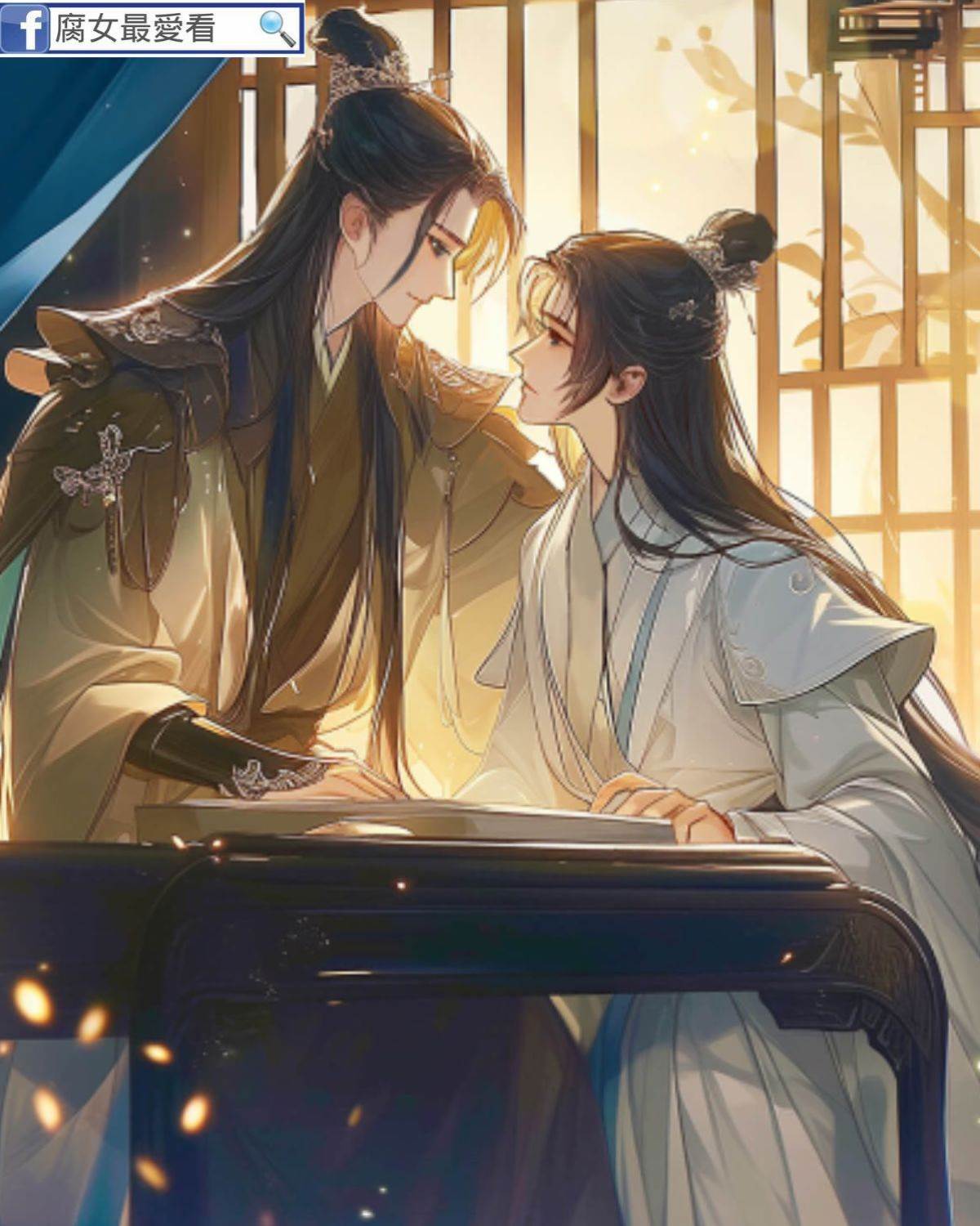 我與太子并地走