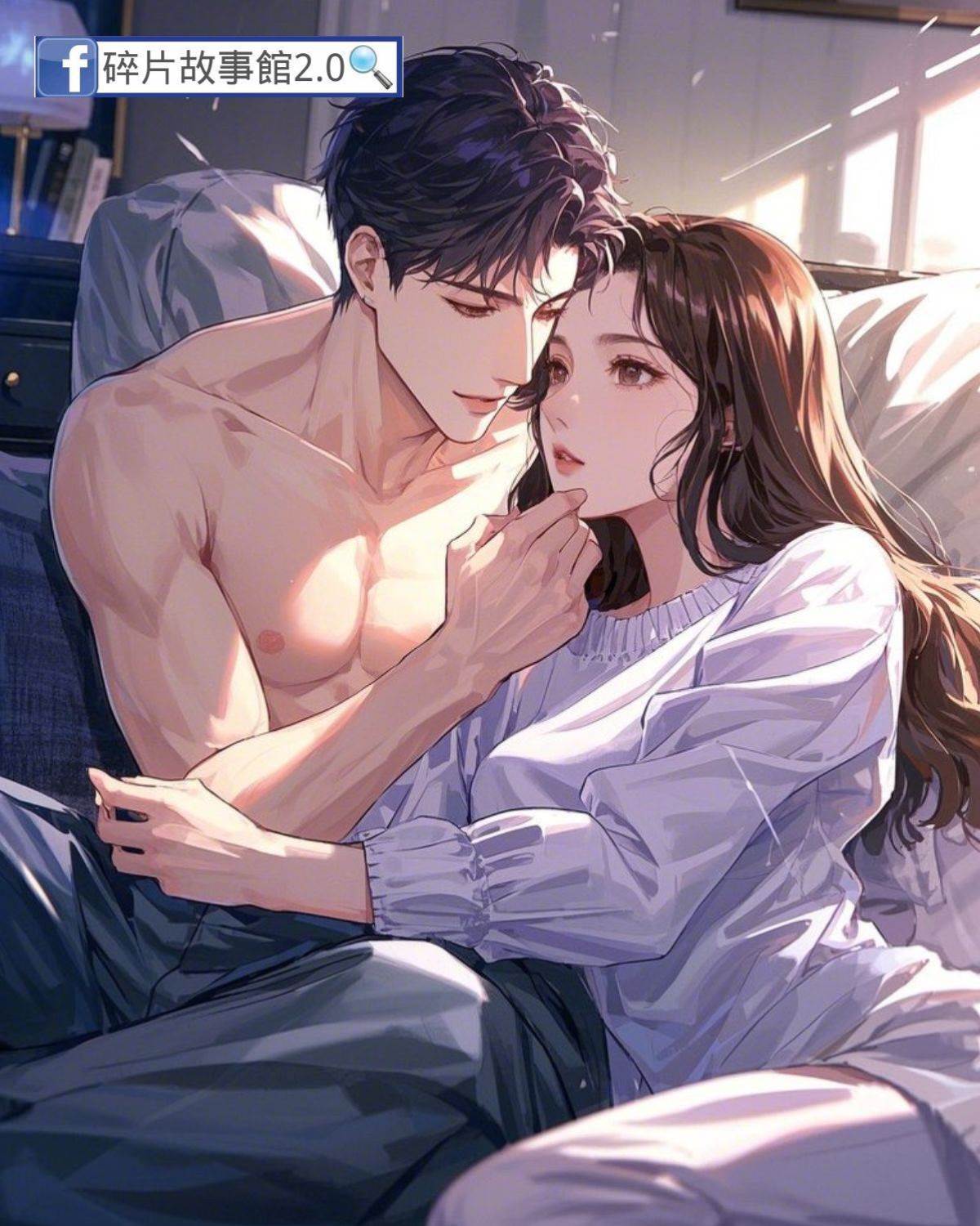 退婚后竹馬強勢回歸護我