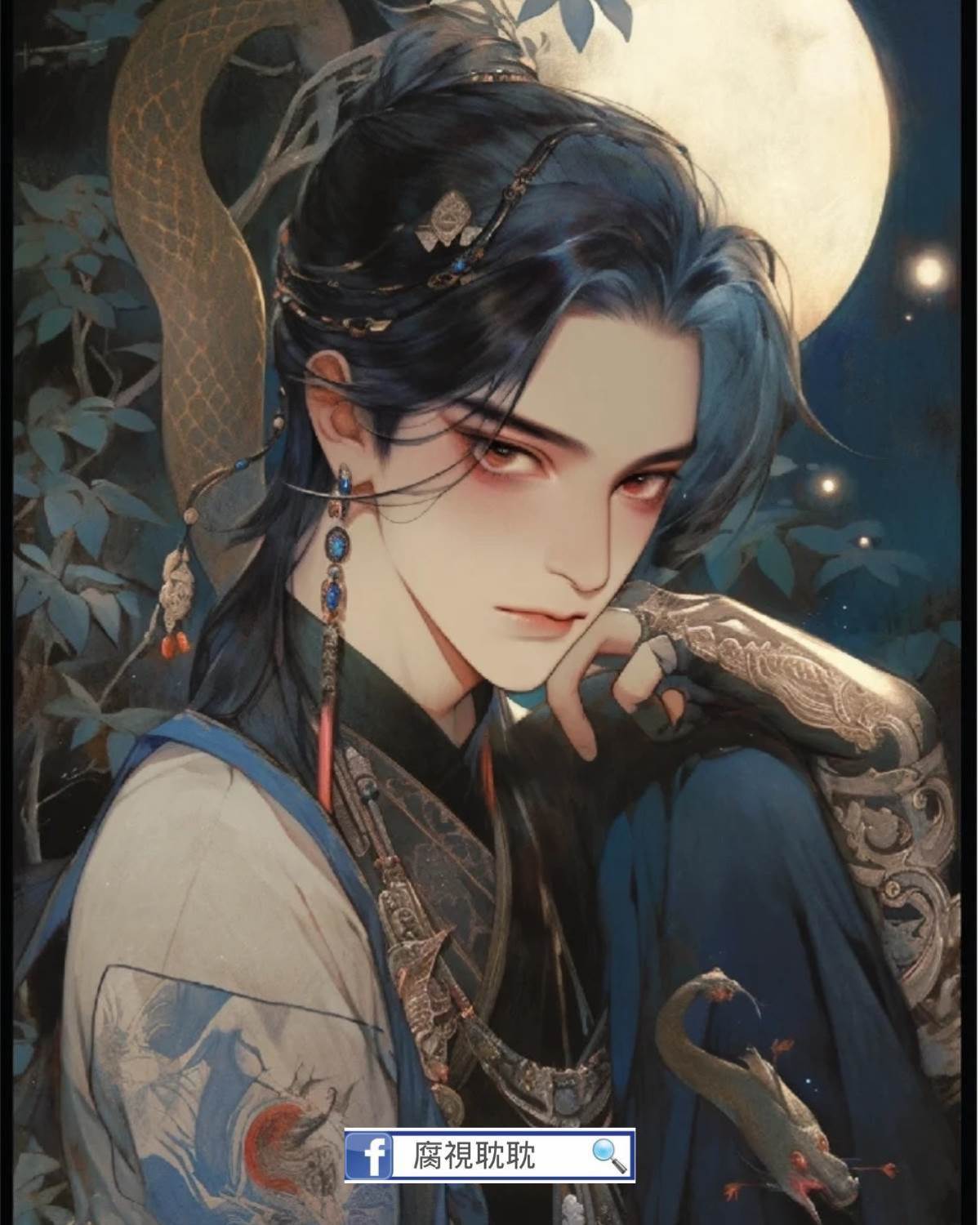 魂煉香：巫蠱少年