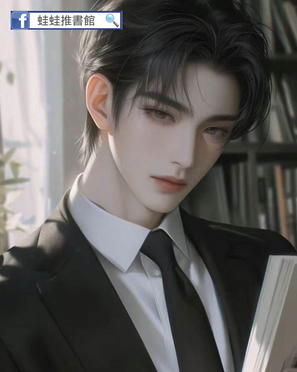 我是京圈太子爺的姑奶奶