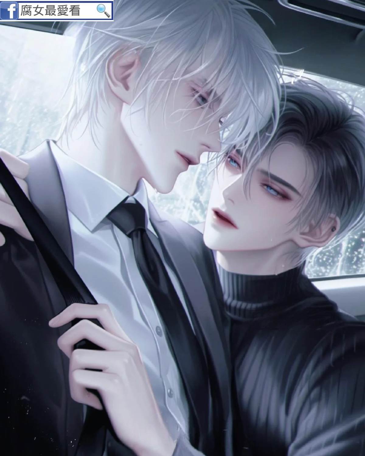 給殘疾少爺當陪讀的日子