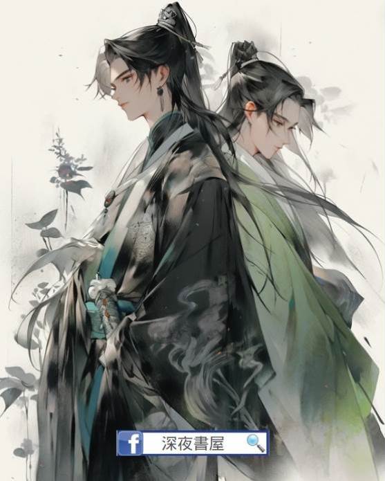 重生后，我和嫡兄交換人生