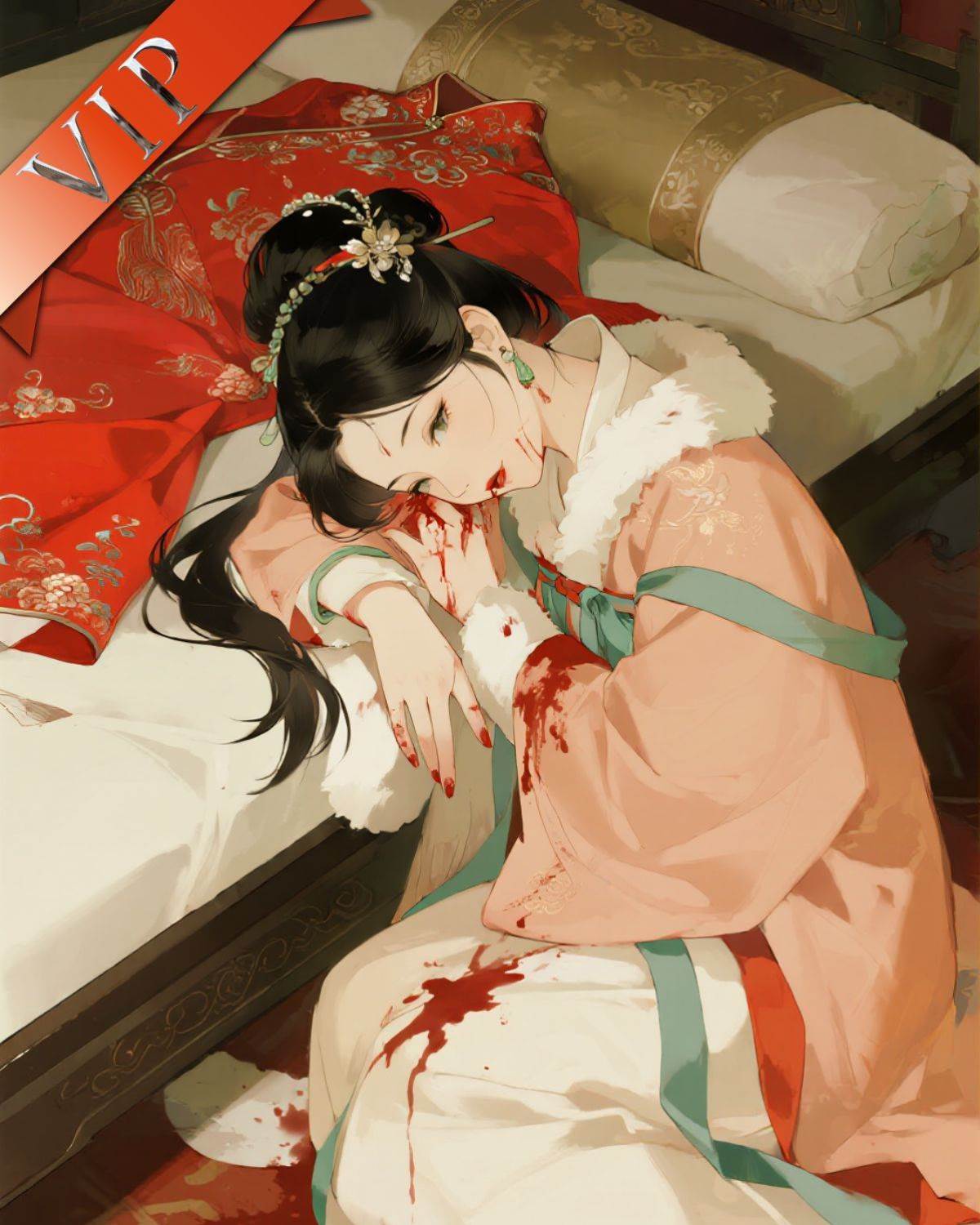 情消魂散恨余生