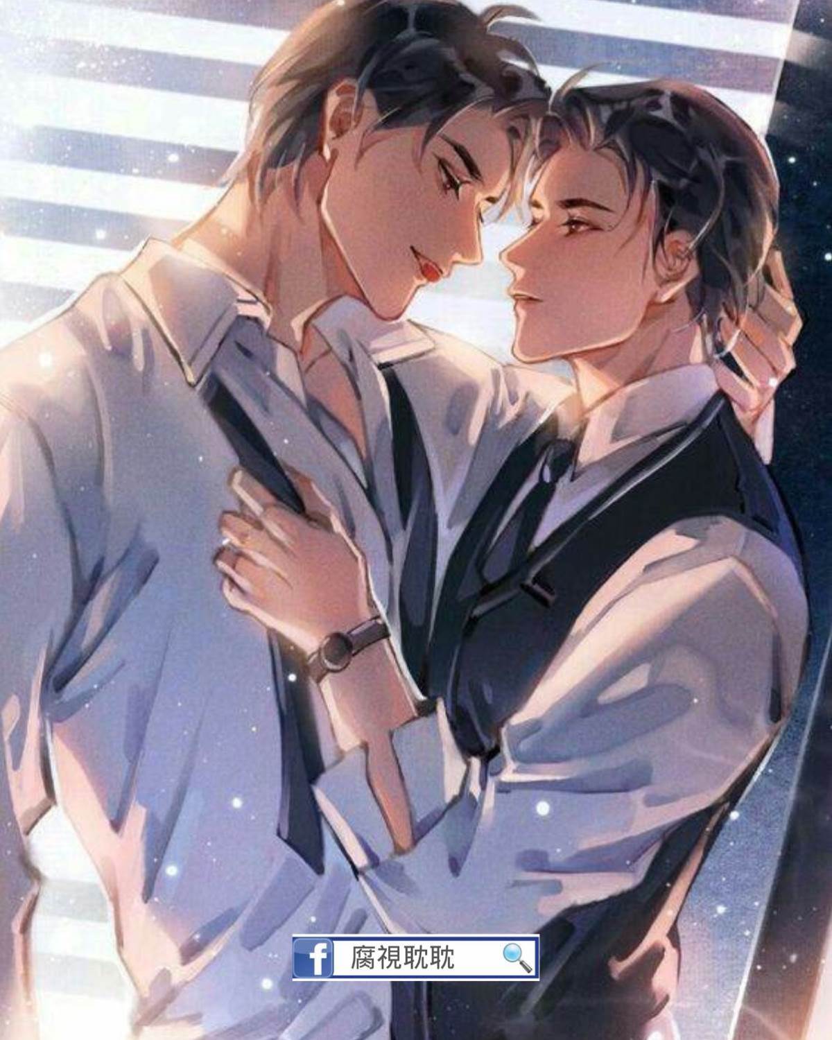 黑幫老大兒子是爹寶男