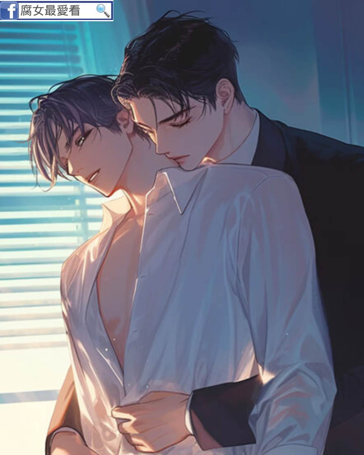 精分老板總是欺負我