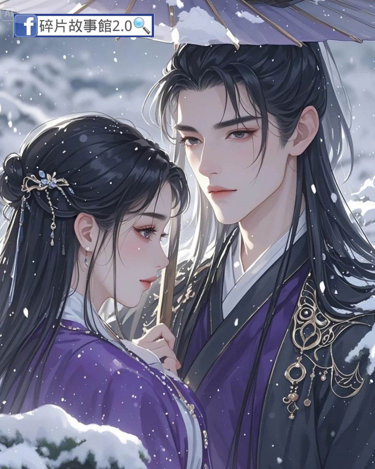 瘋批王爺擺爛妃