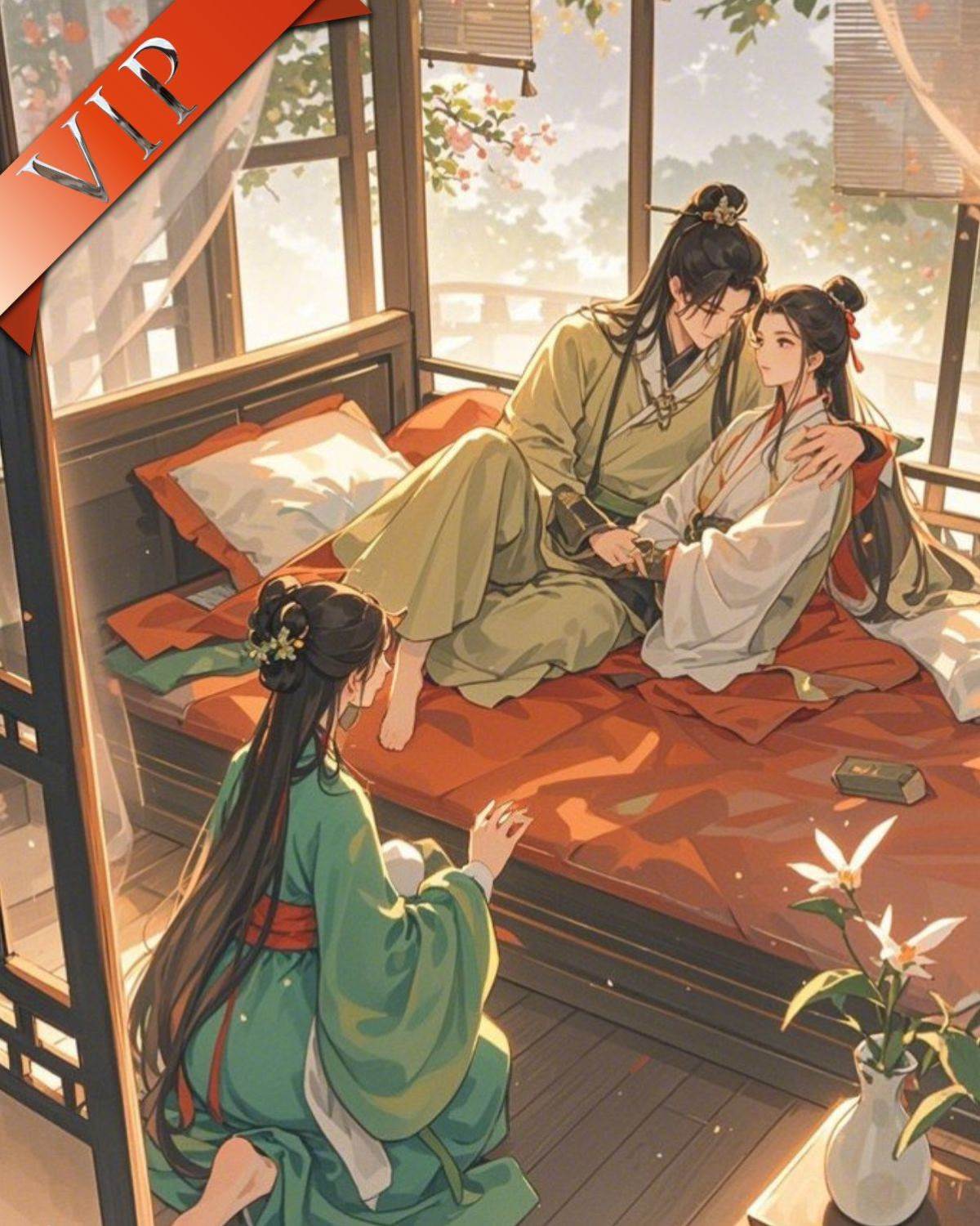 愛恨相思月離別