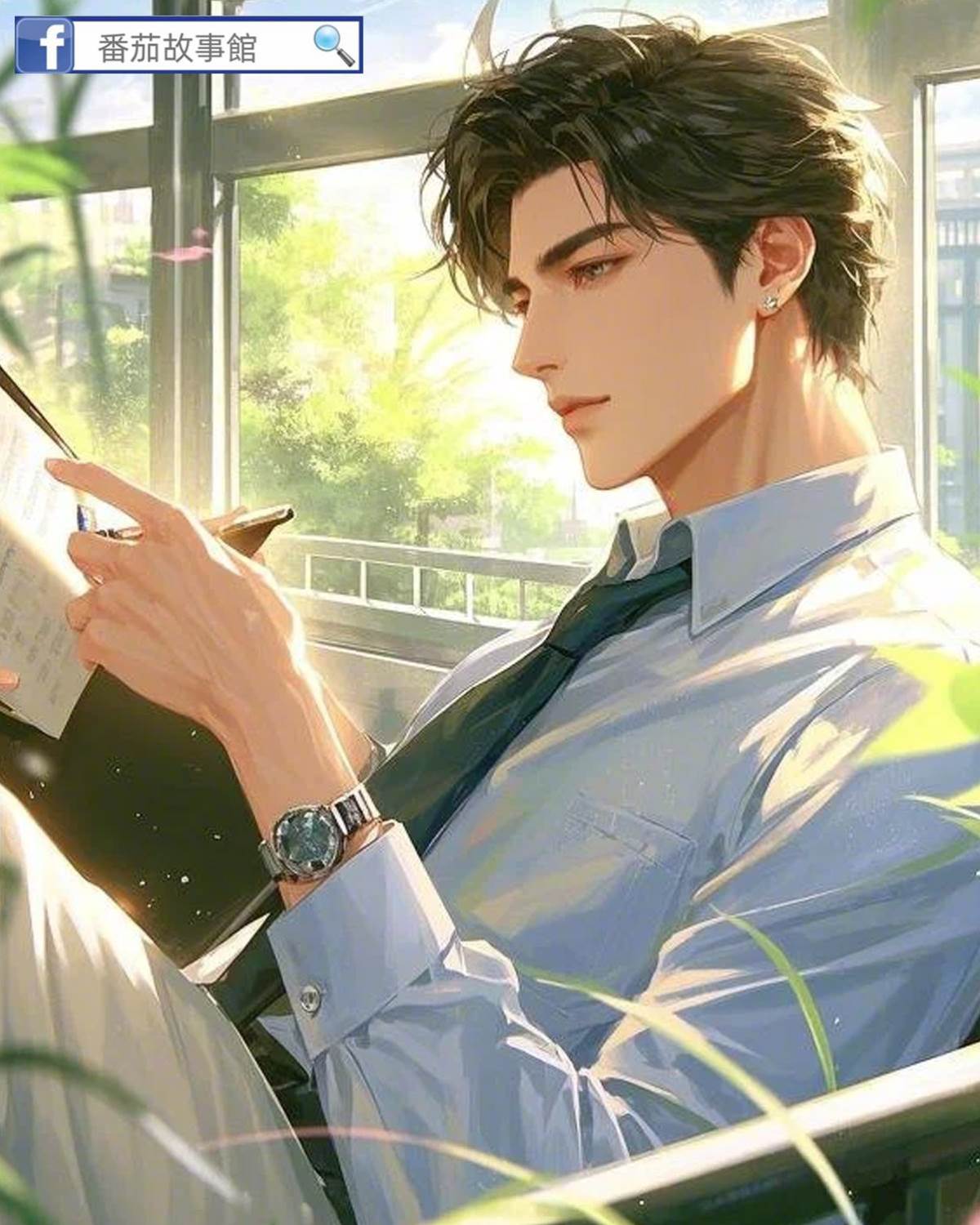 男神失明后，我冒充了他女朋友