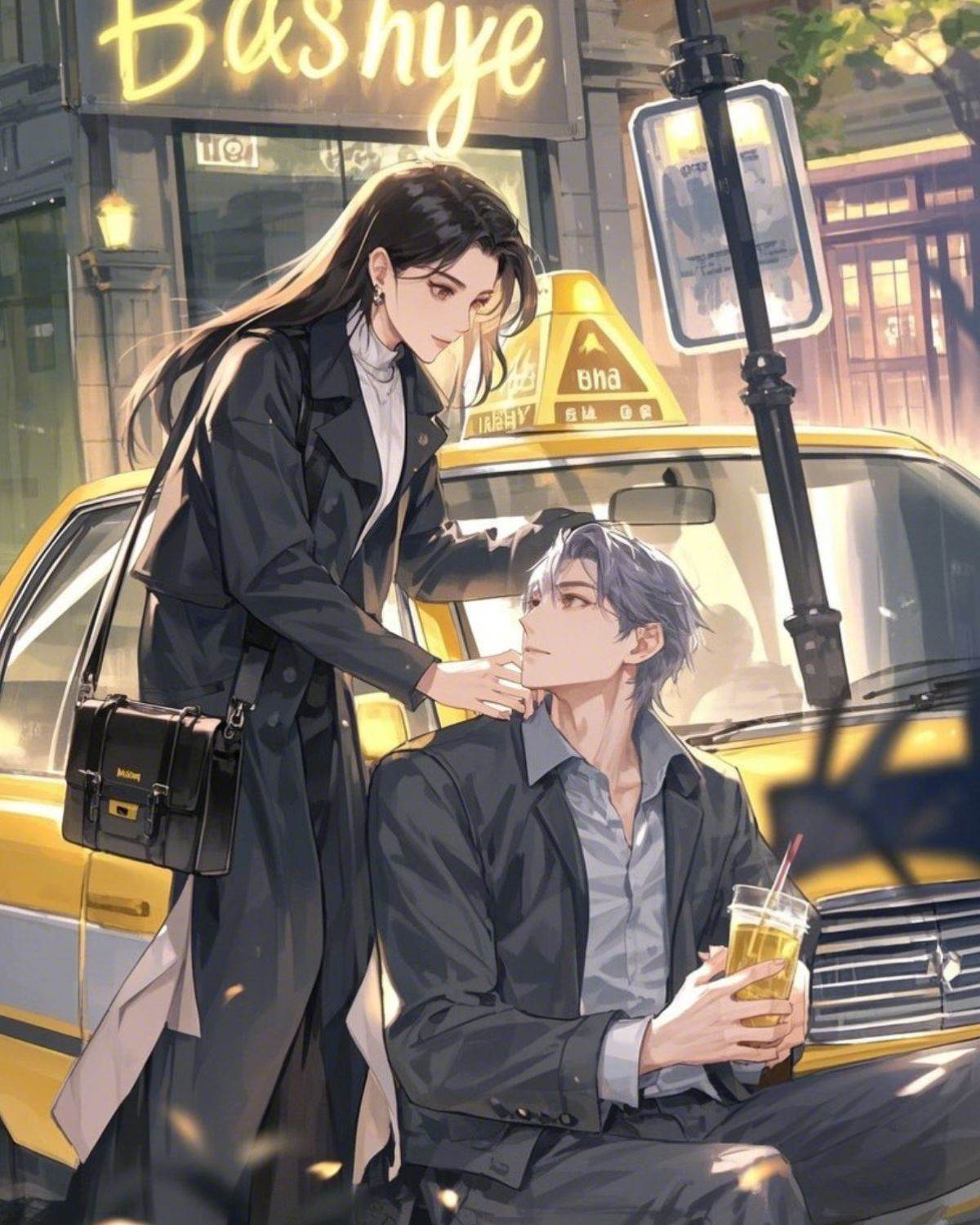 斷親后，真千金和反派男二he了