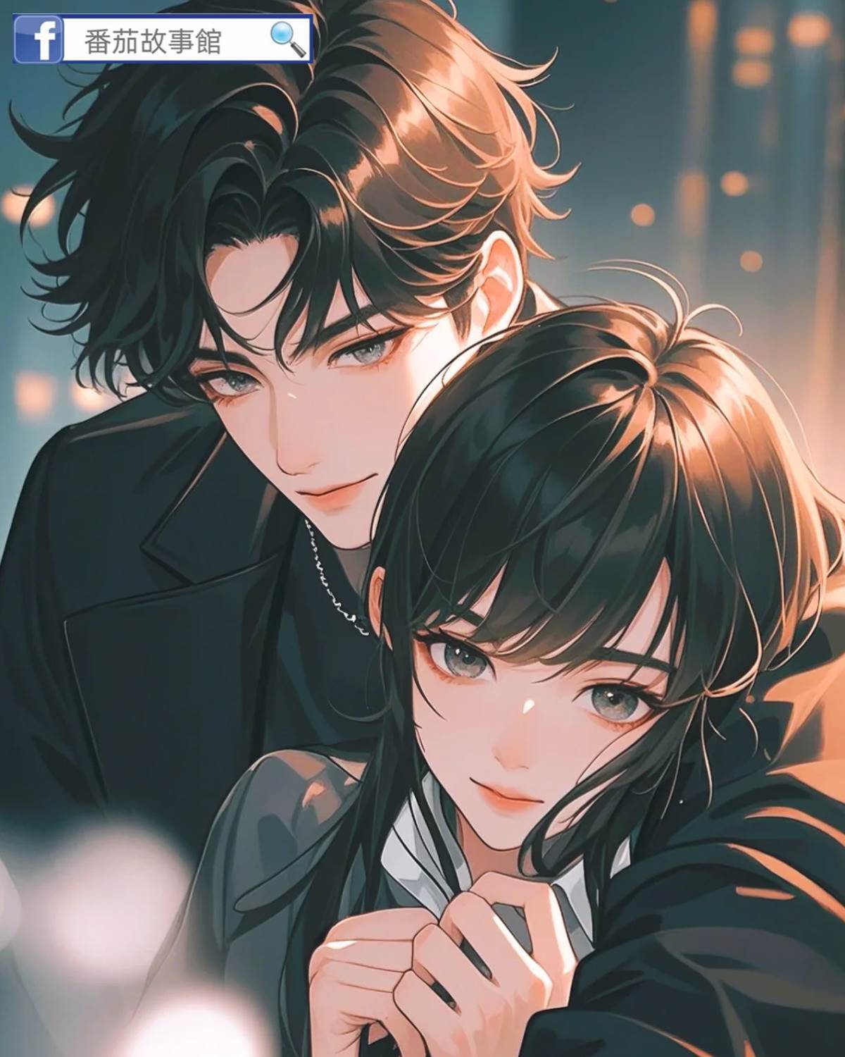 好巧，我也喜歡你