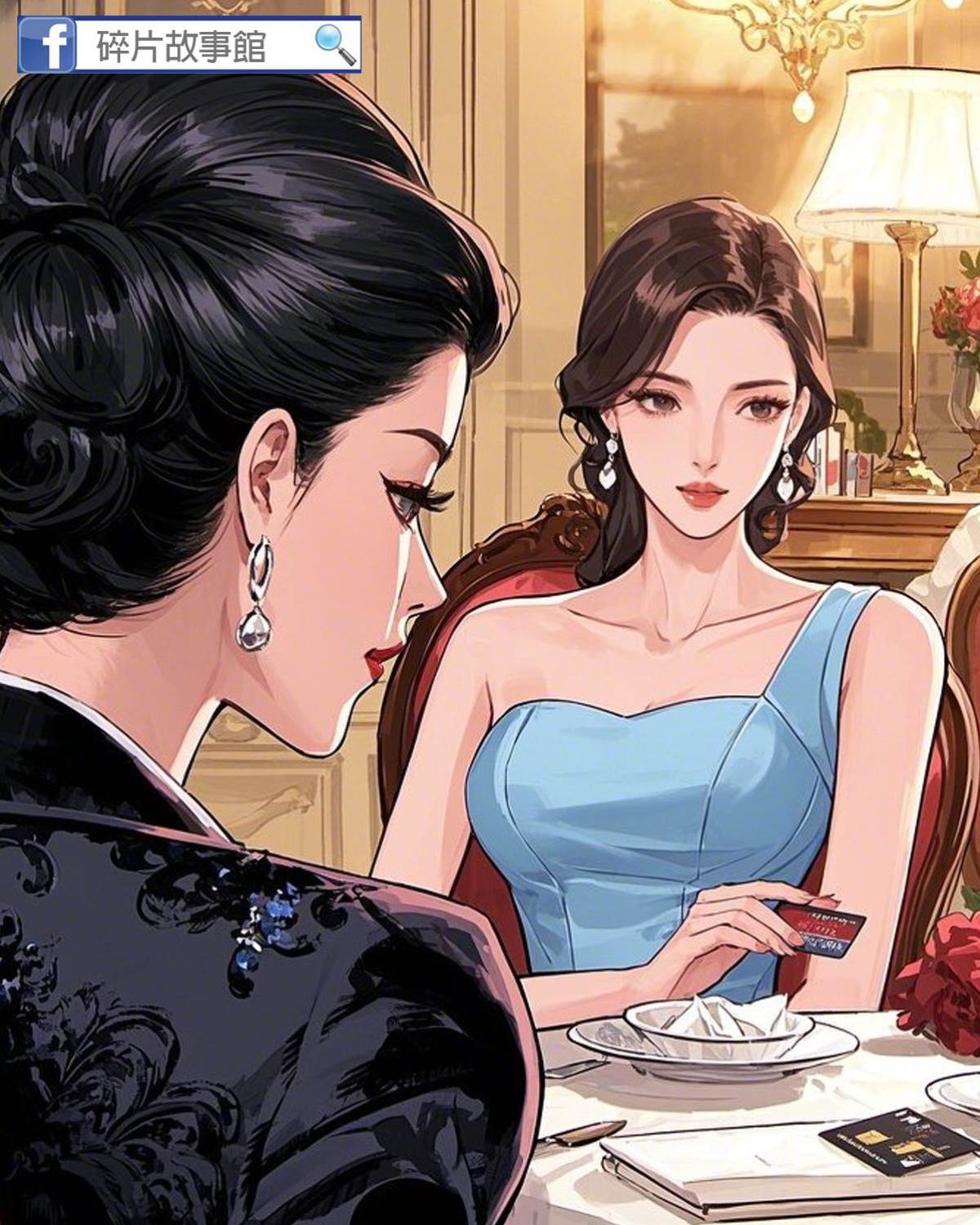 拿了分手費回村養老后