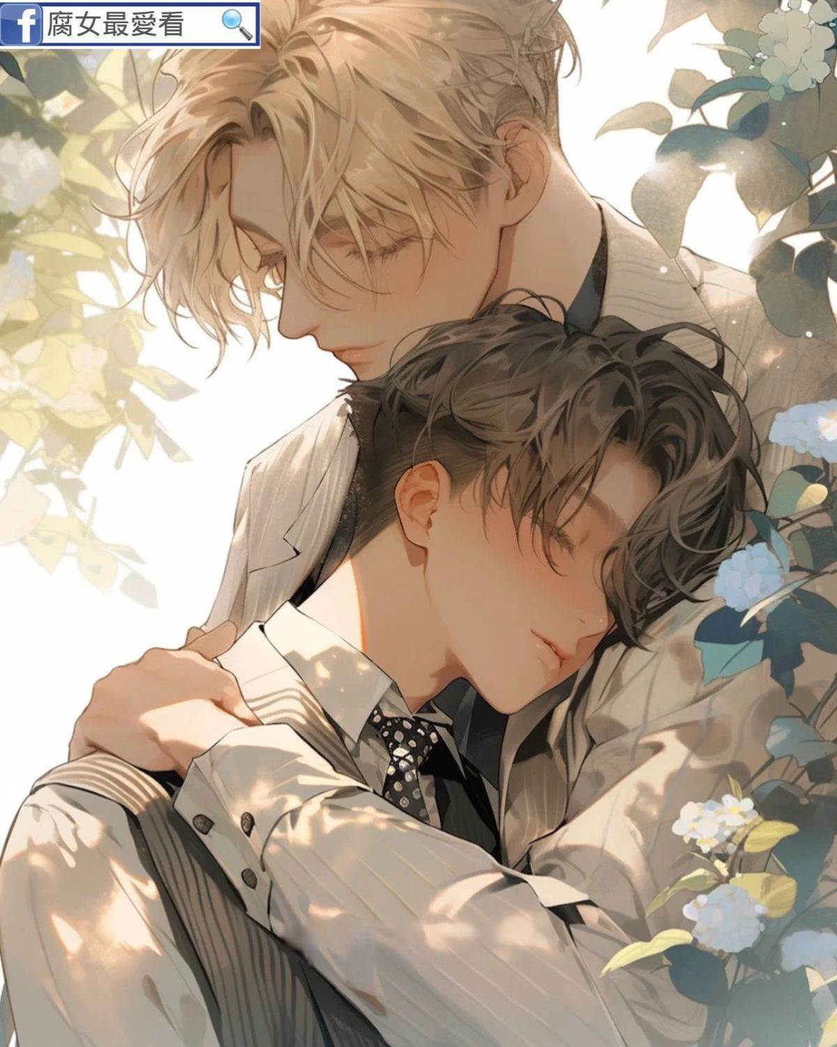 抱歉，我喜歡的是你兄弟