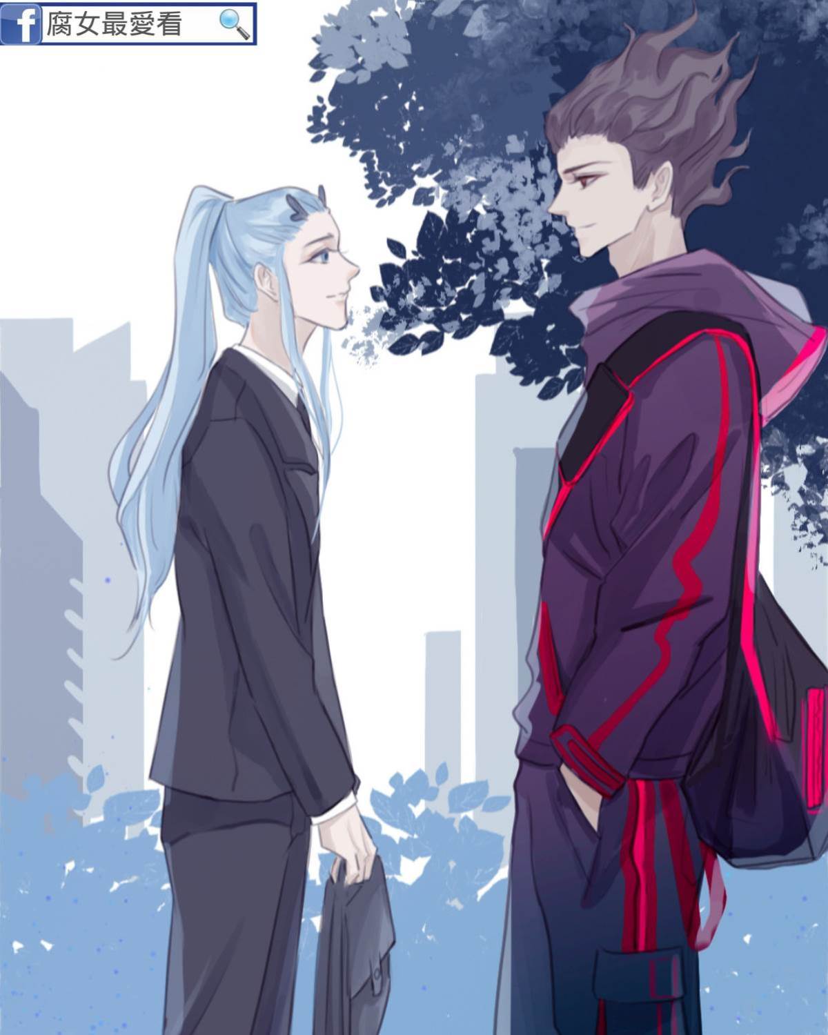 【藕餅】紋的是我老婆，有問題嗎？