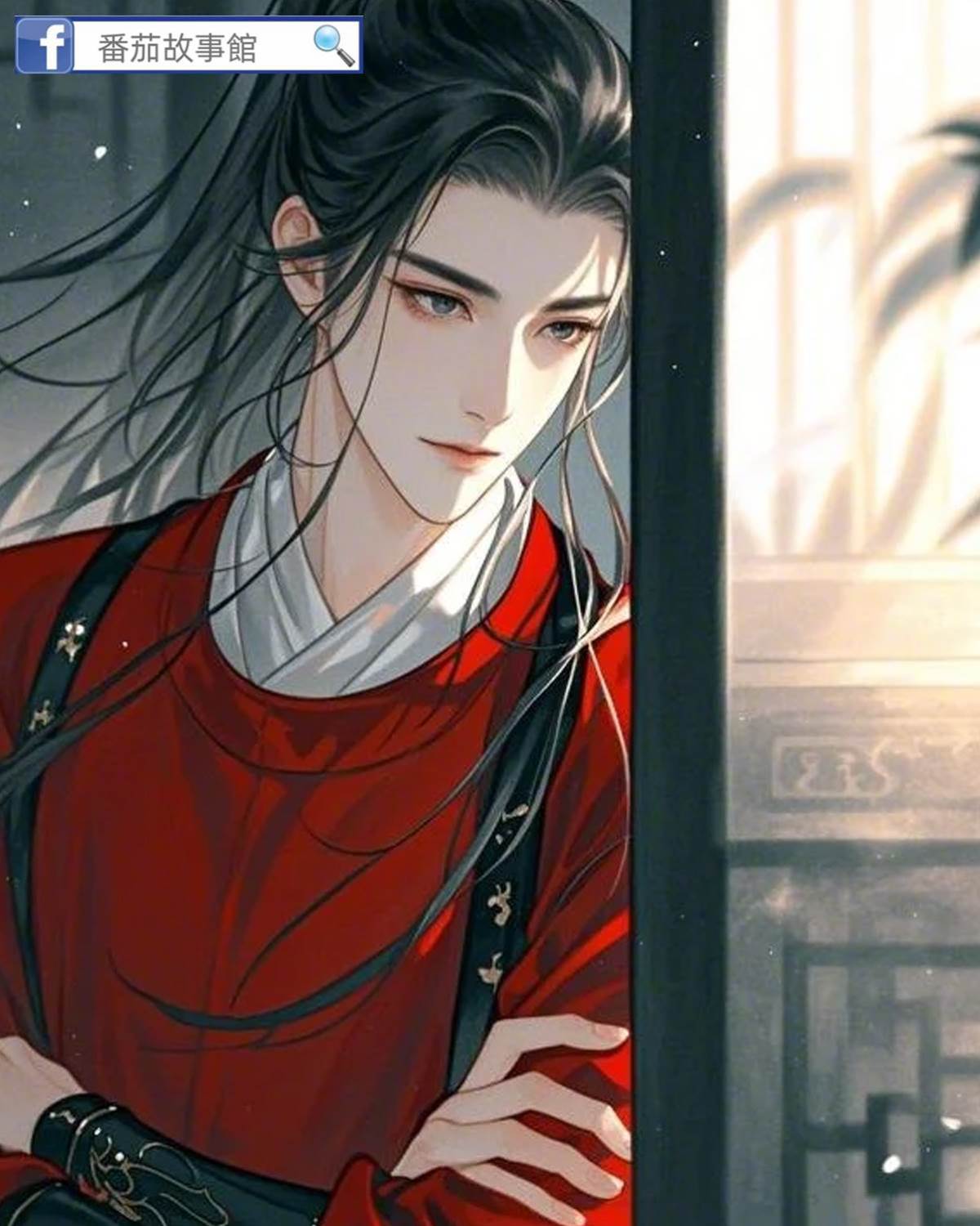 我在后宮當委托老師