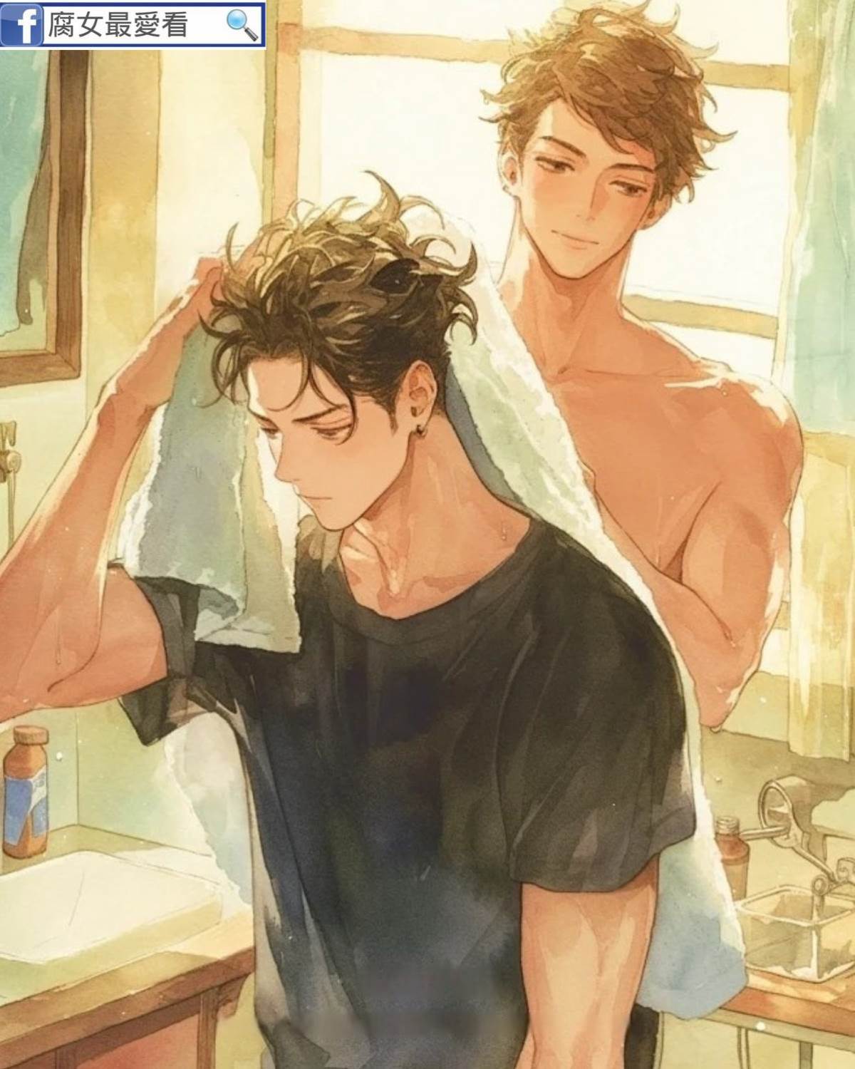 室友為何對我情有獨鐘