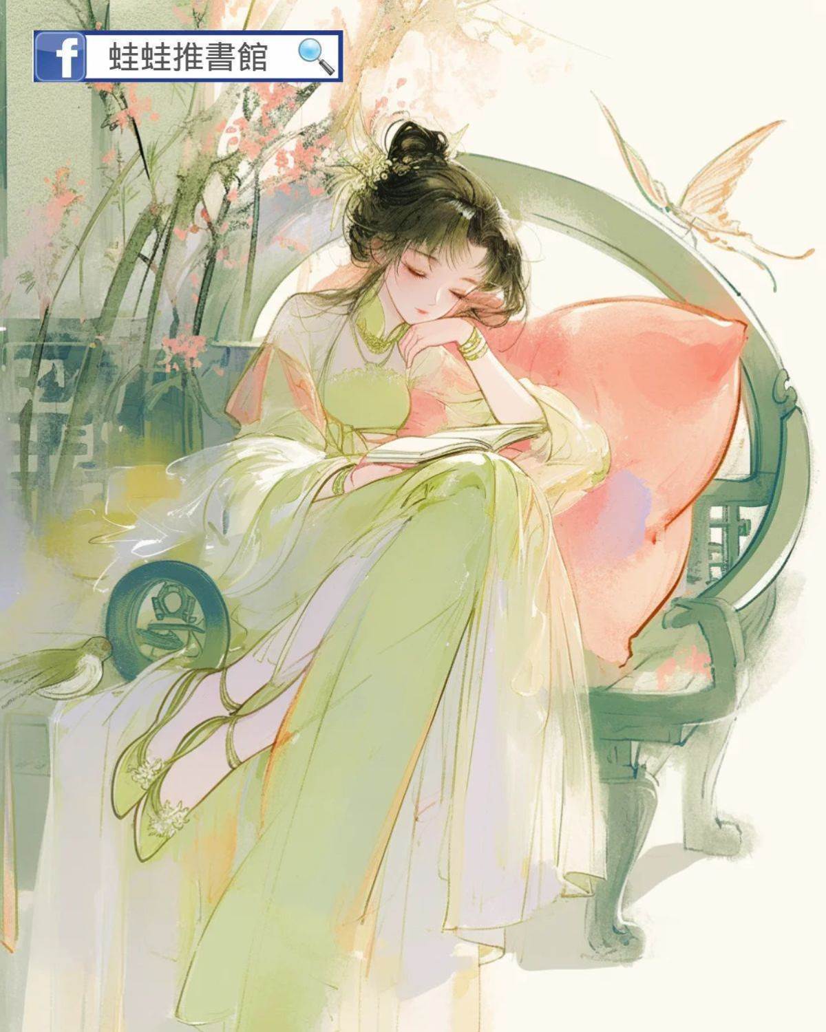 說好為太子做尼姑，她怎麼二婚了