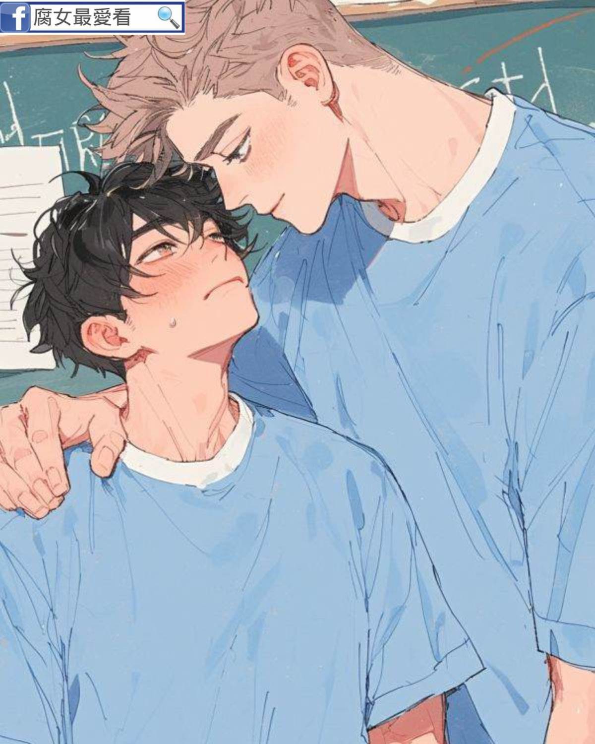 和高冷舍友共感后