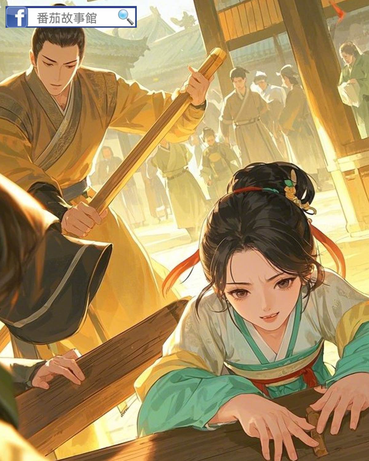 穿越七年后他們都死了