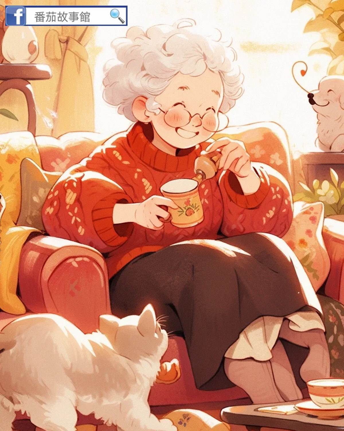 超雄老奶駕到，統統閃開