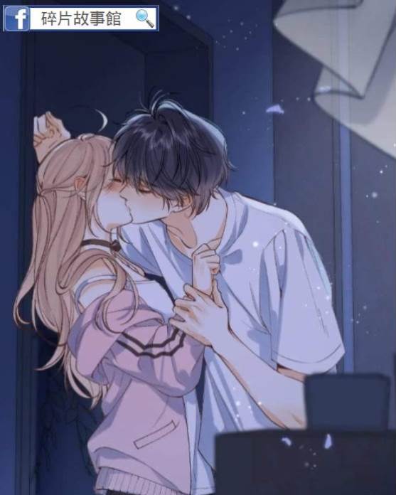 主動撩撥竹馬之后