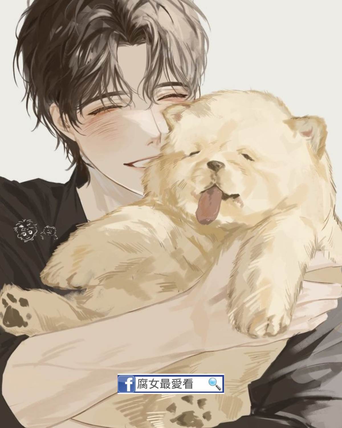 變成小狗后，我被辜負的那些事