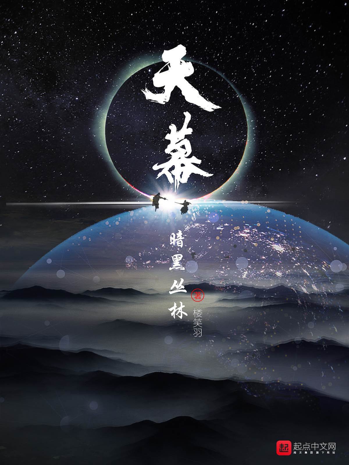 把暗戀對象哄回來同居后