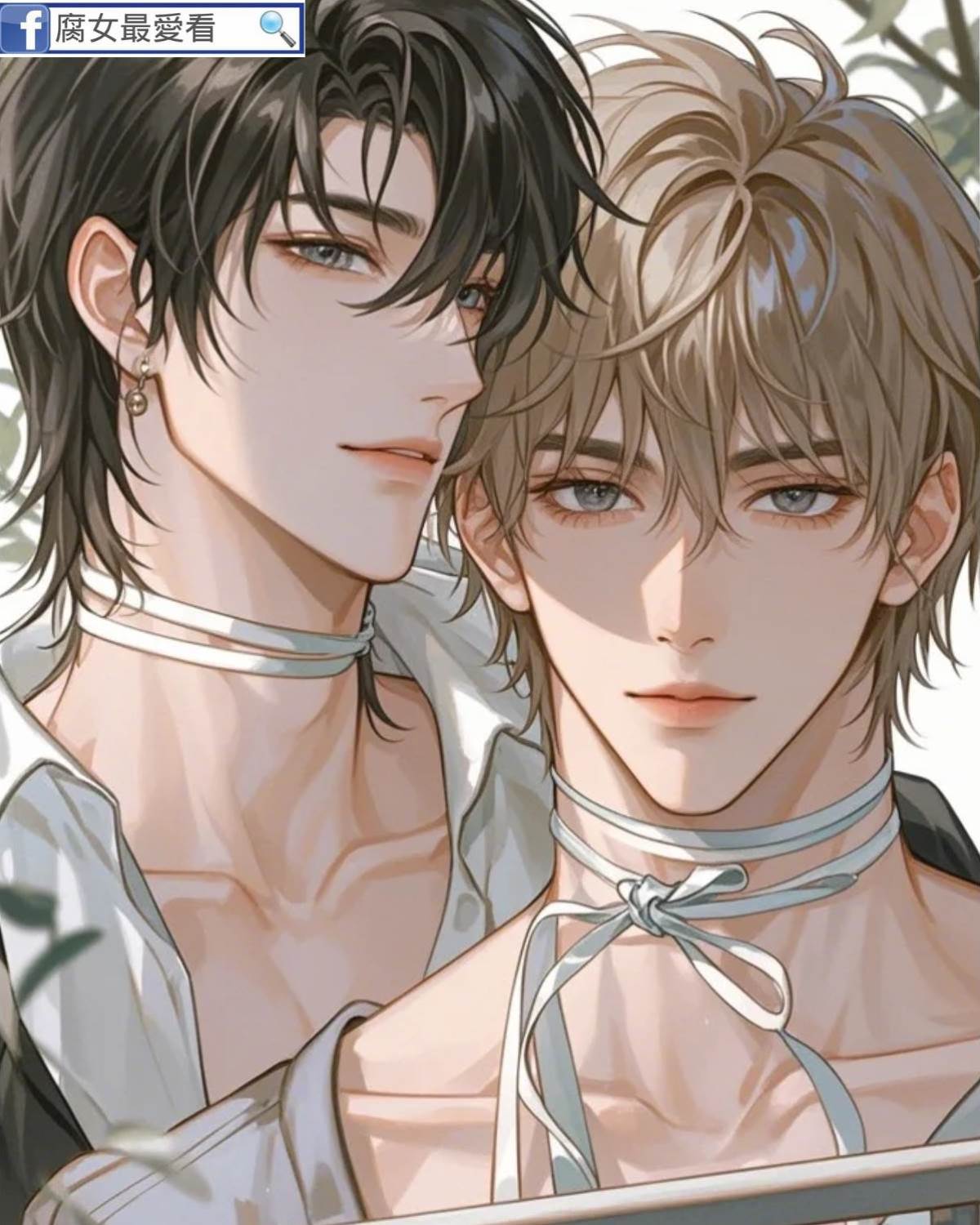 和綠茶室友一夜春風后他揣崽了