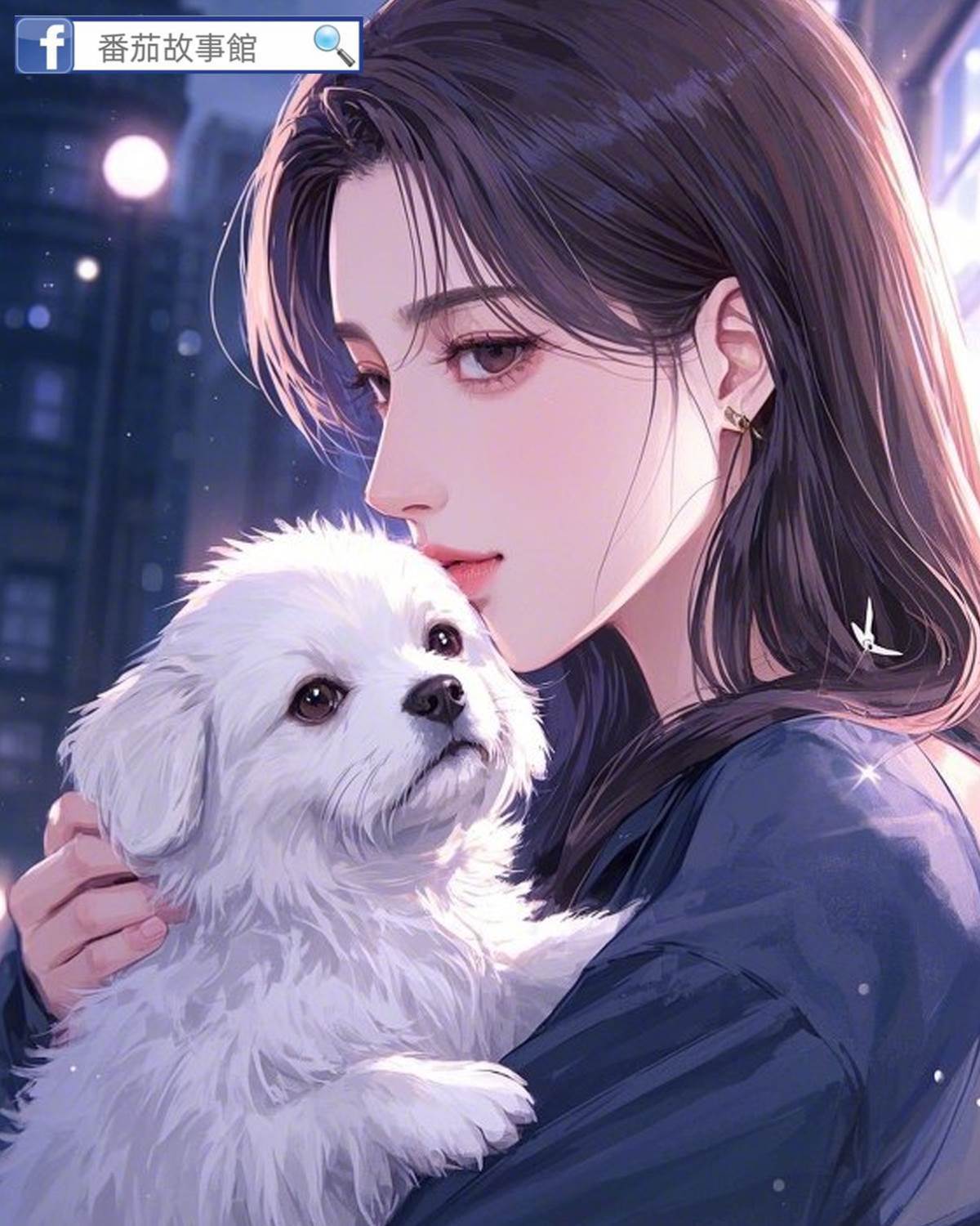 我被親媽用一塊肉換了出去