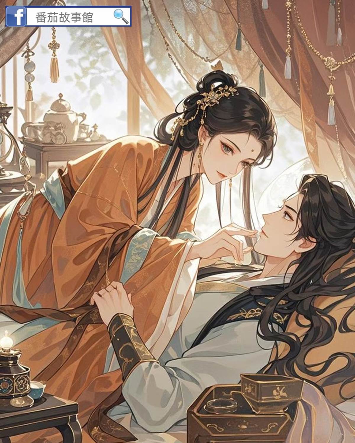 墻角揮鋤，只挖公主