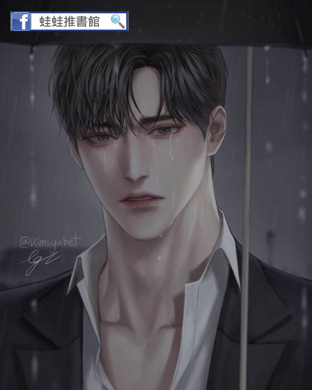 追魂人系列11：碎舟