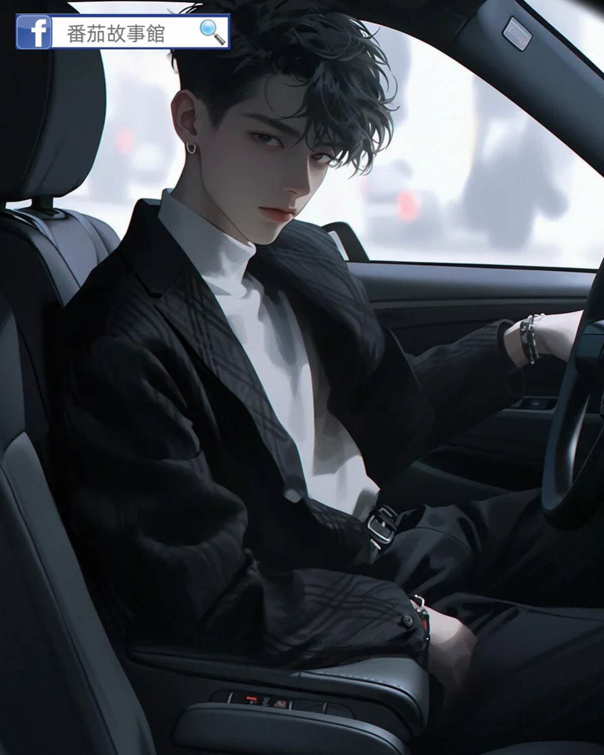 早退打到高冷老闆的車後