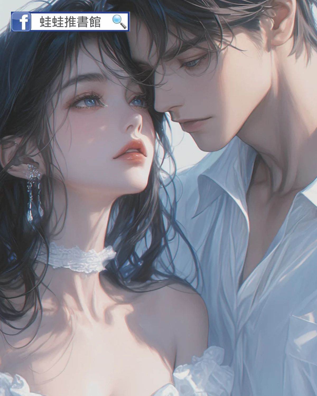 老公是個戀愛腦.