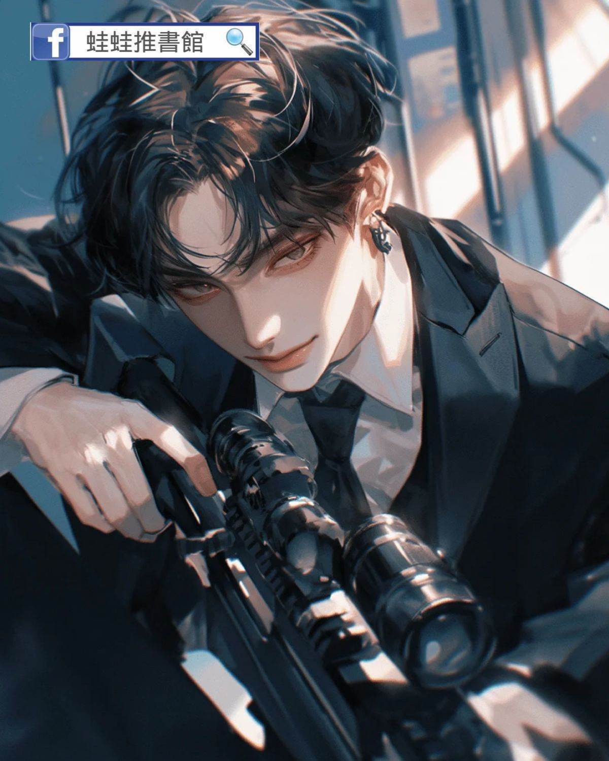 我的榮耀特警老公