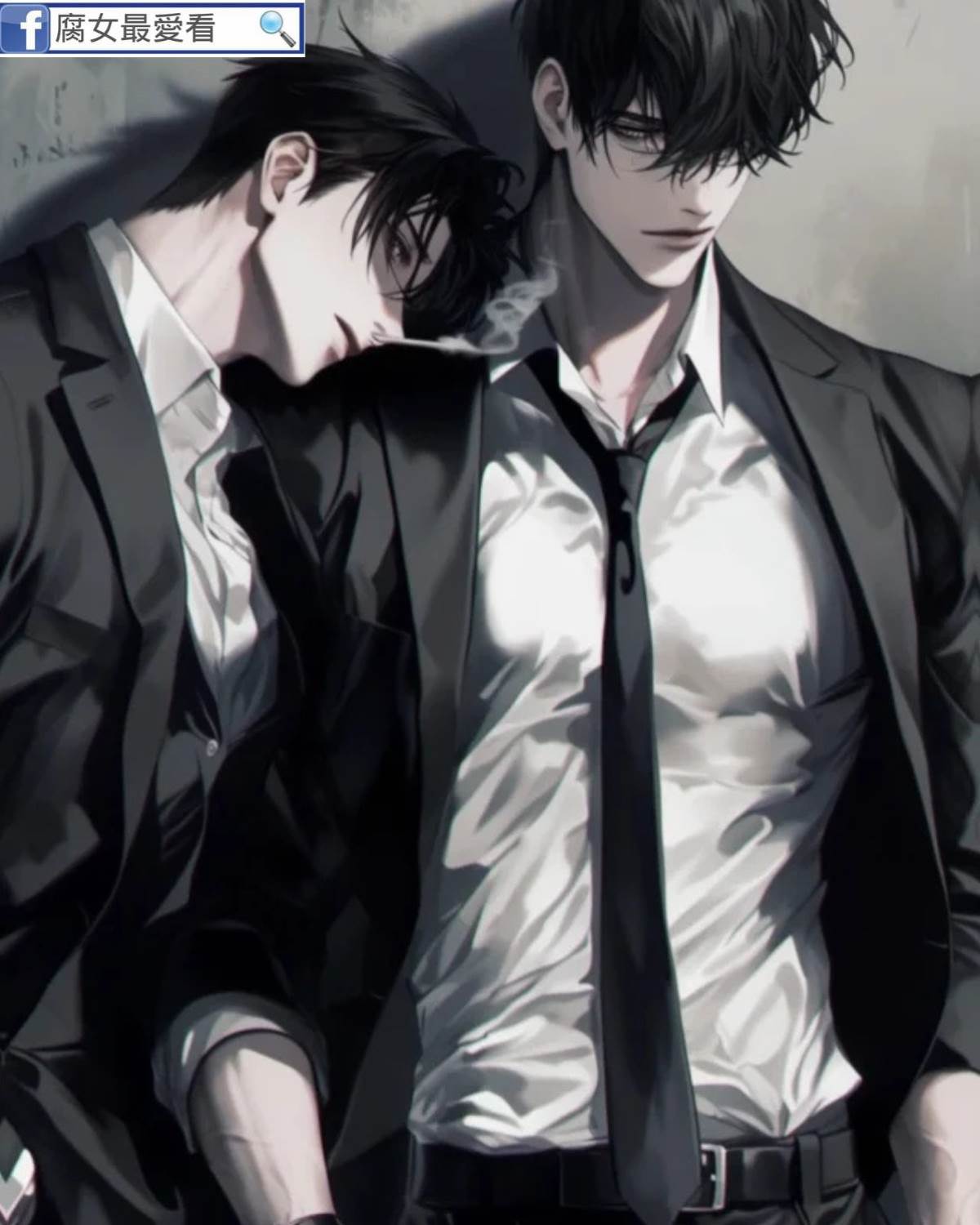 《請覺察我的愛意》