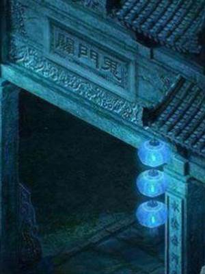 逃離十八層地獄