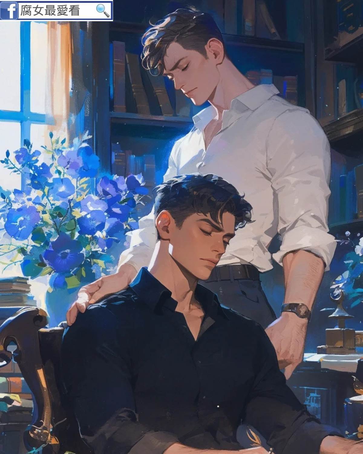 藍校服與黑西裝