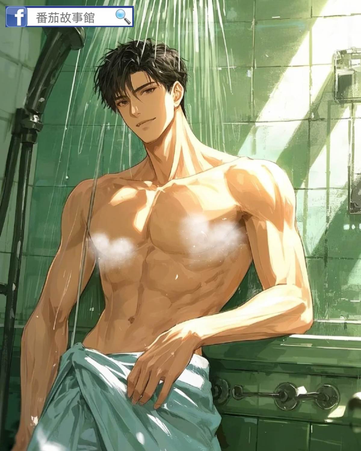 給我看看身材照