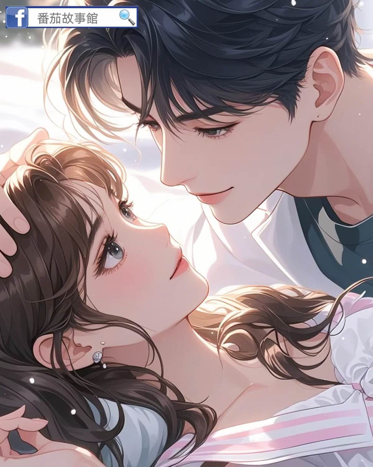 過年租男友租到初戀