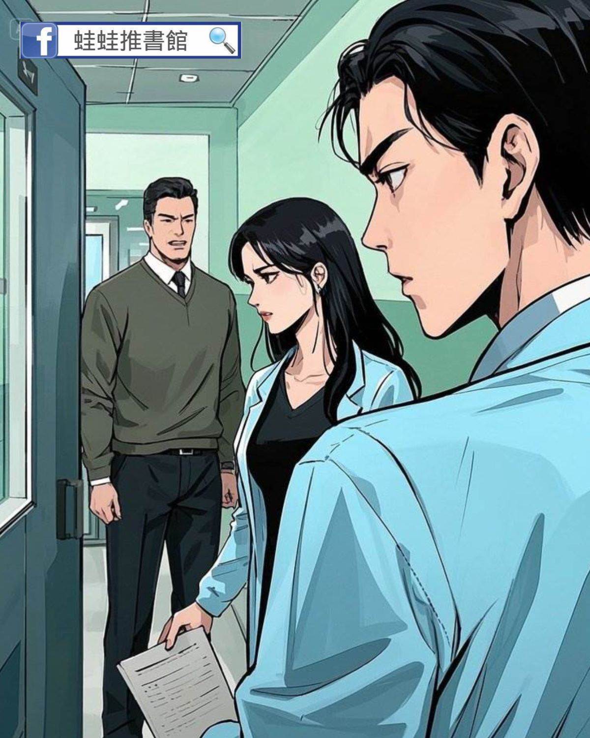 得癌癥的是你兒子