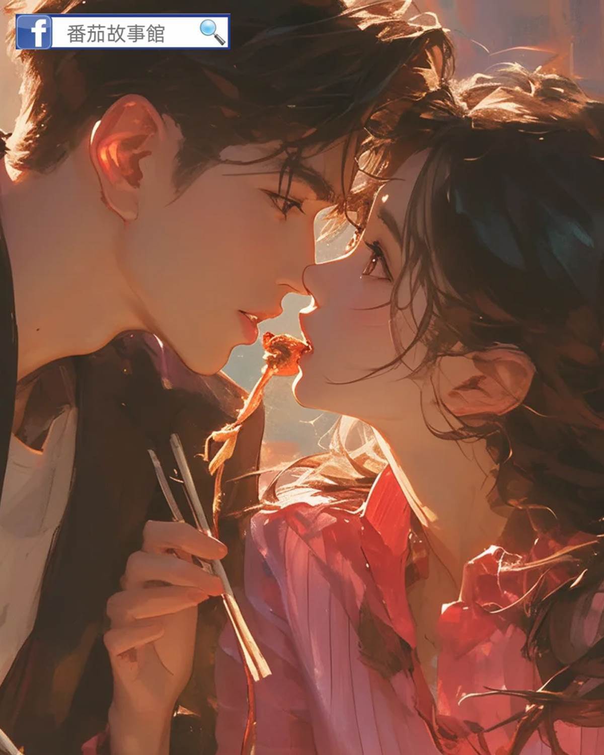 大饞丫頭和摳門鬼