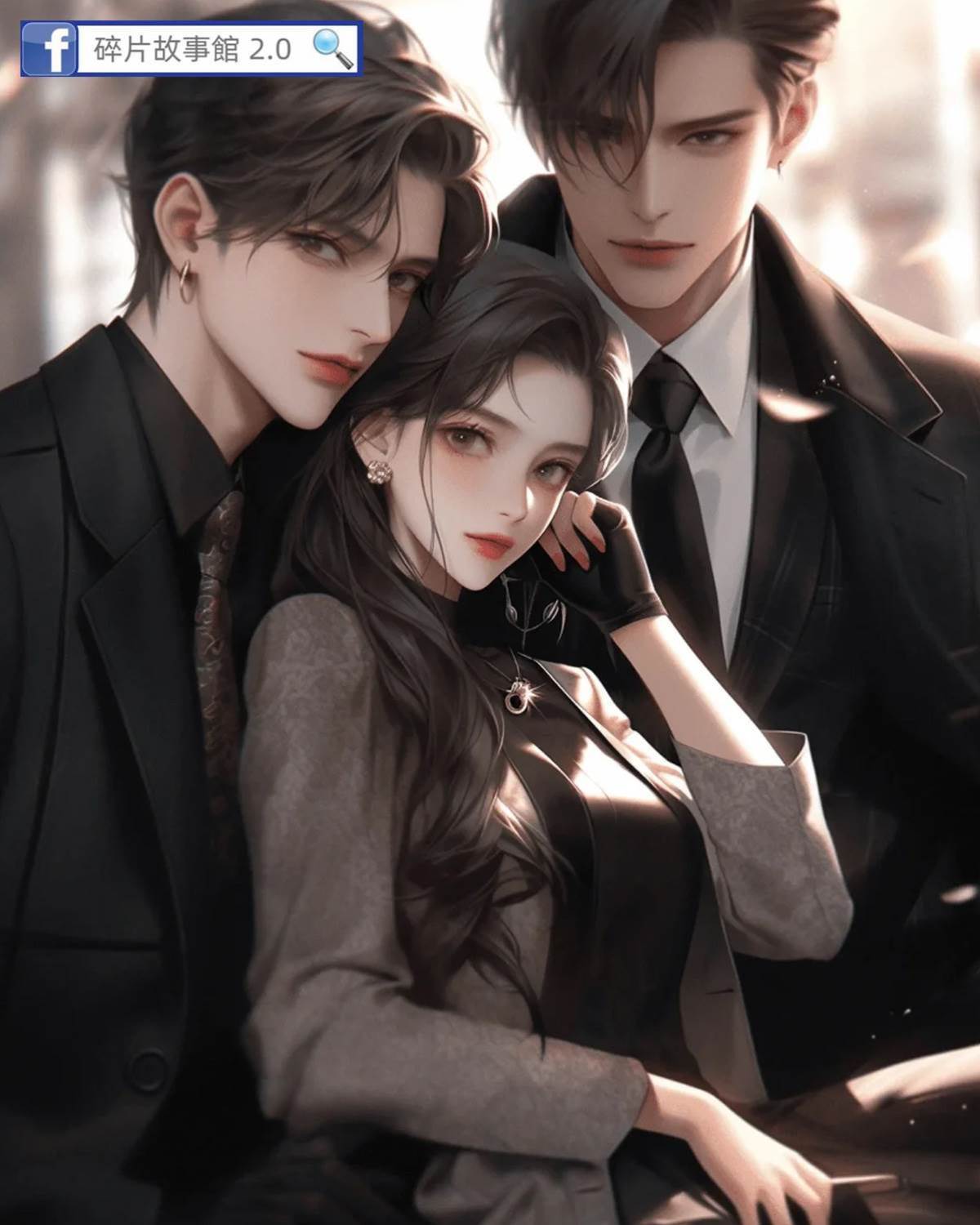 嫂嫂開門，我是我哥