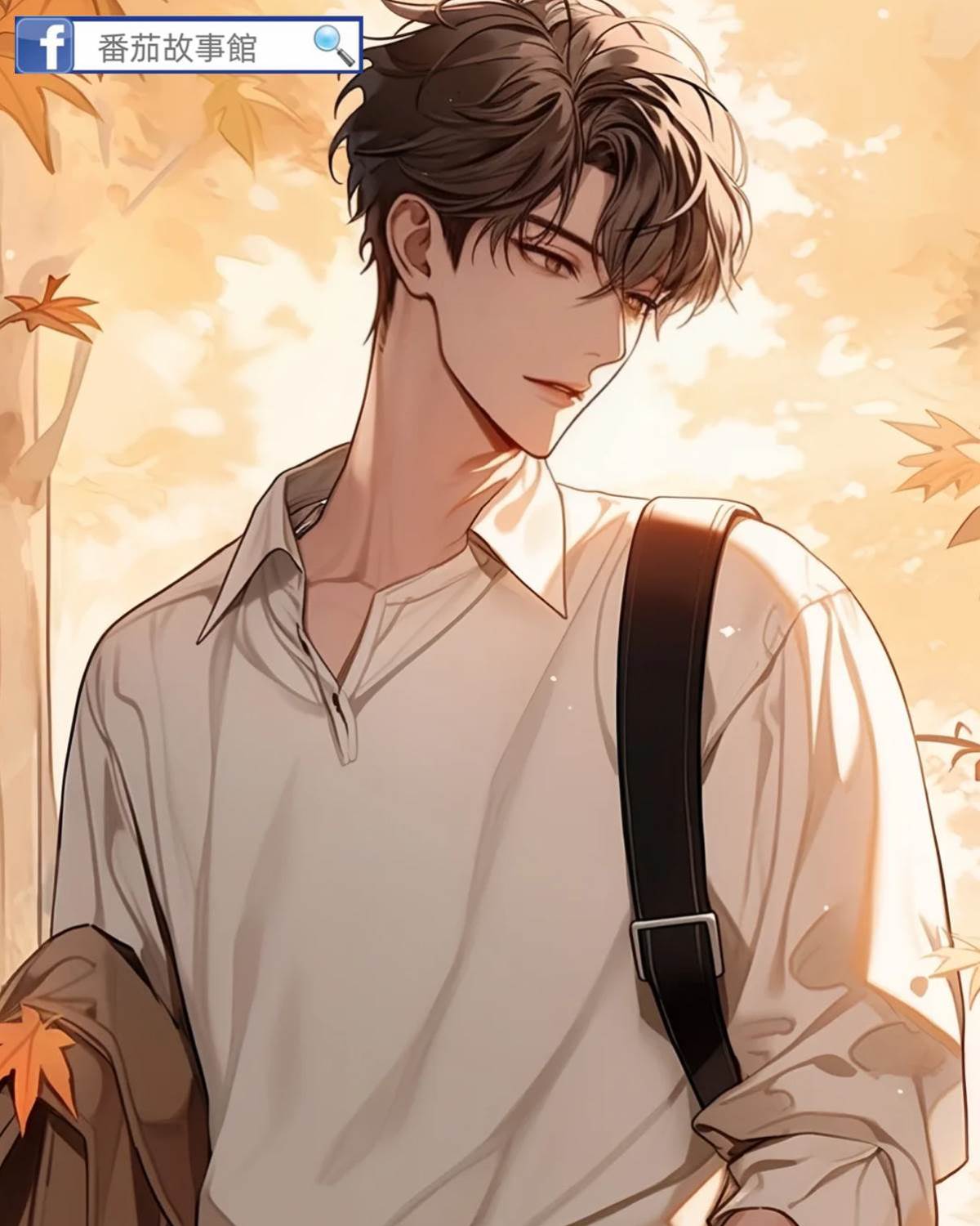 京圈太子爺是付出型人格