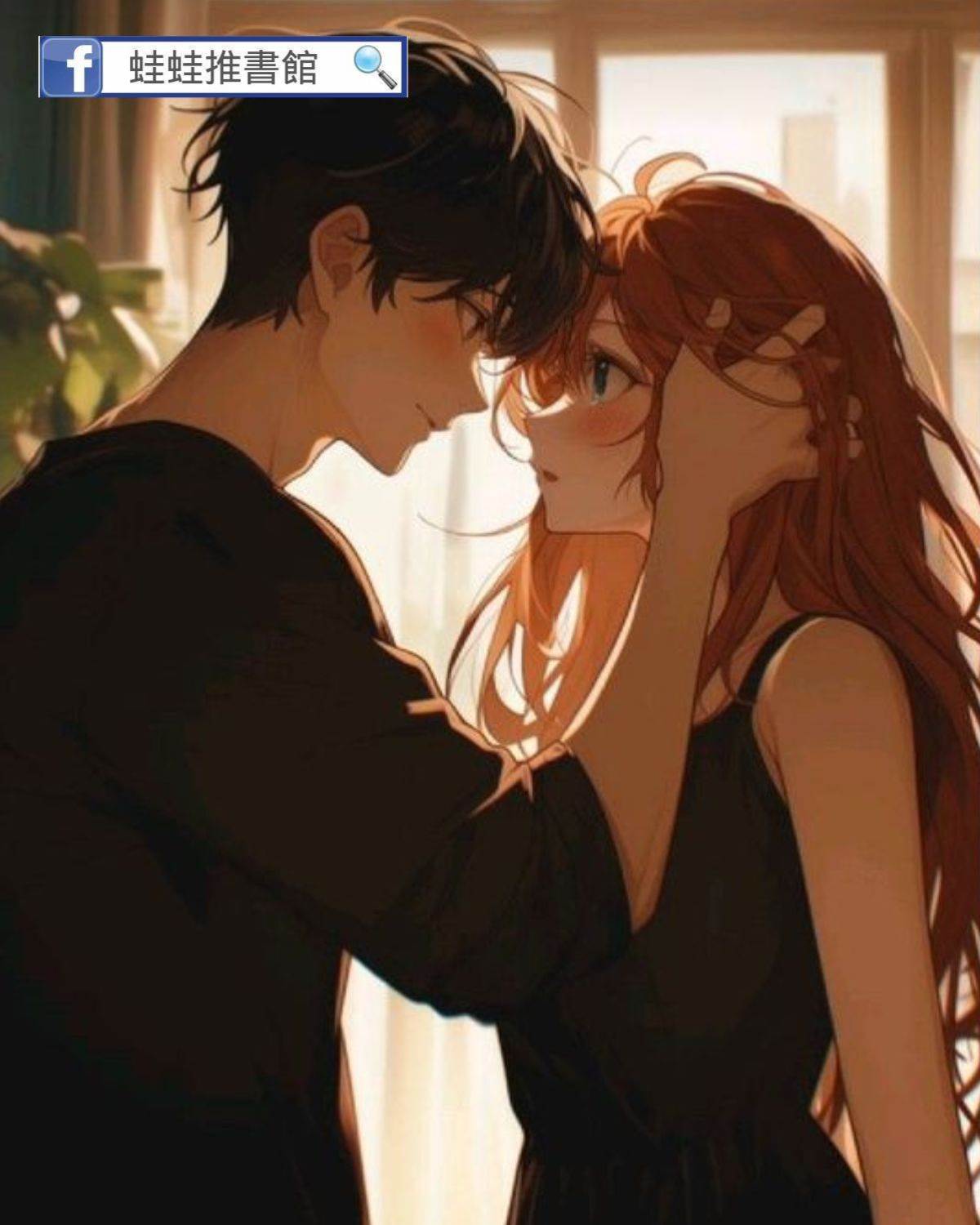 學神在接受高考采訪時向我表白