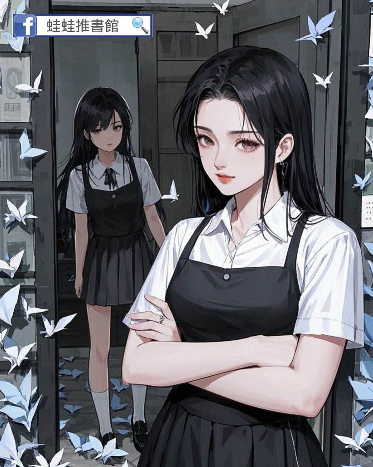 打臉綠茶假千金