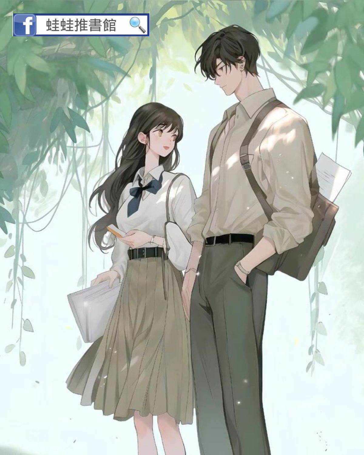 復合筆記：竹馬你口是心非