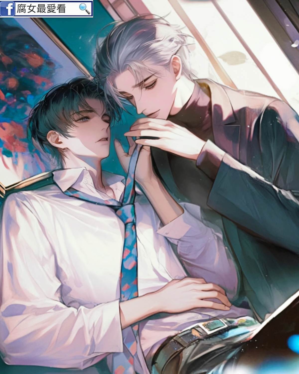 哥，你要和他去哪兒