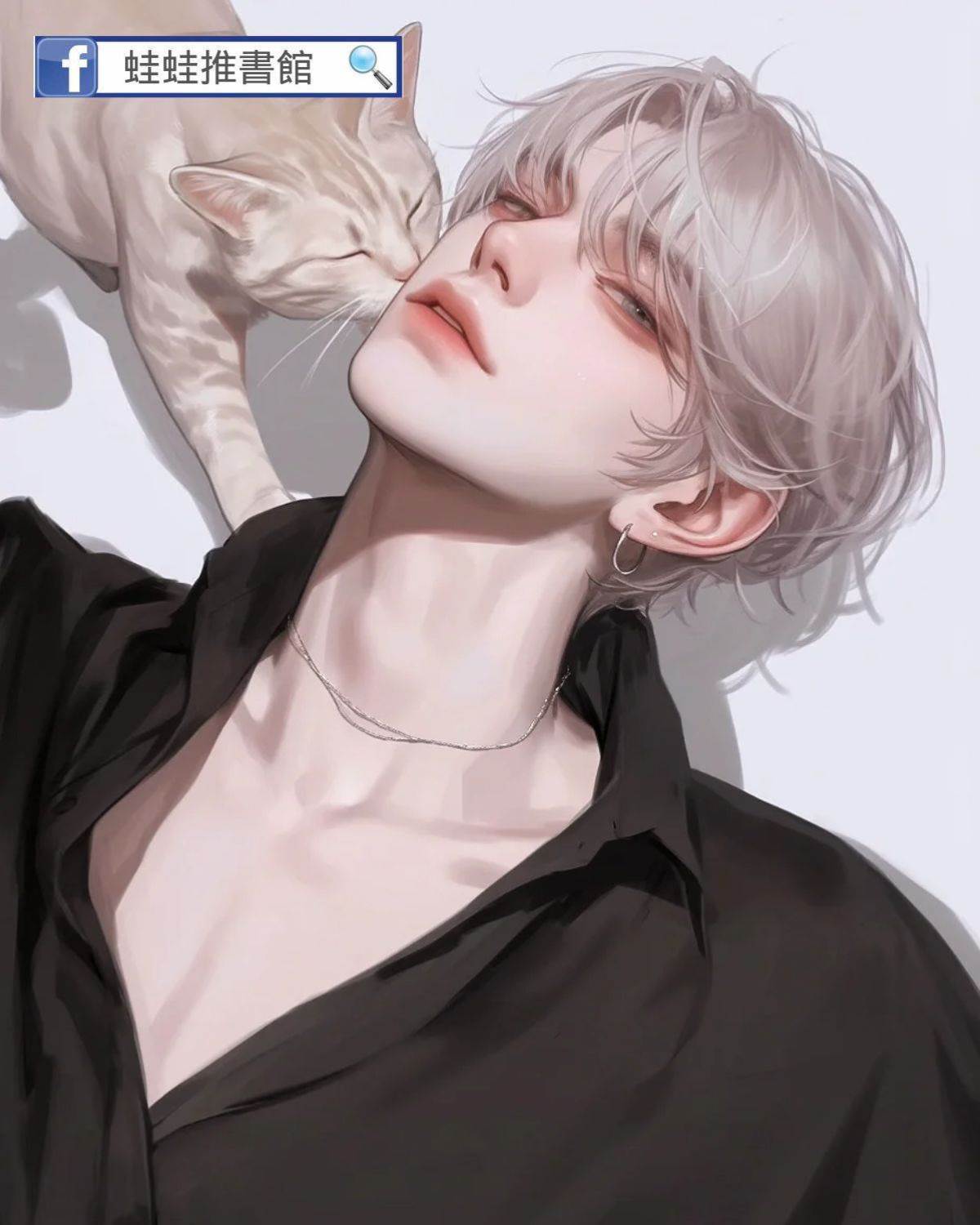 校草和我家貓尾巴共感後