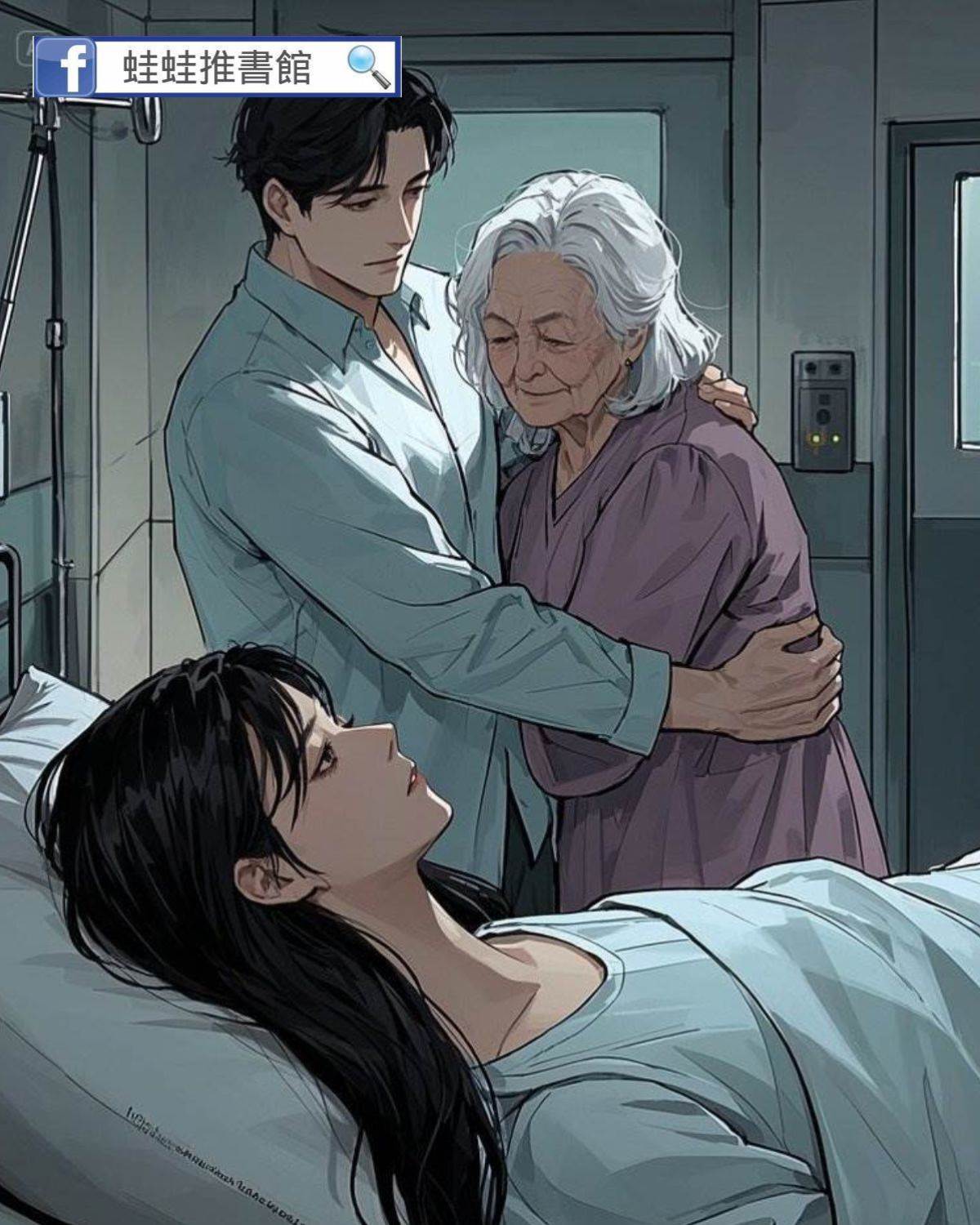 婆婆能有多離譜