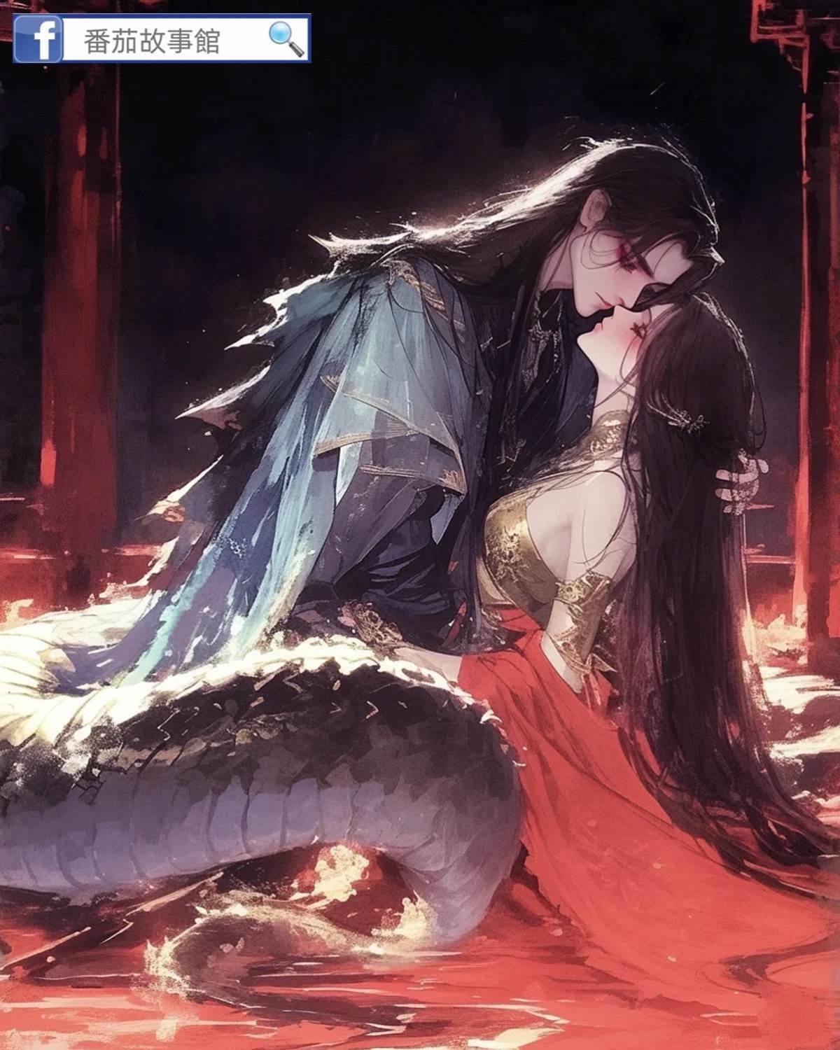 我靠彈幕攻略蛇獸人夫君