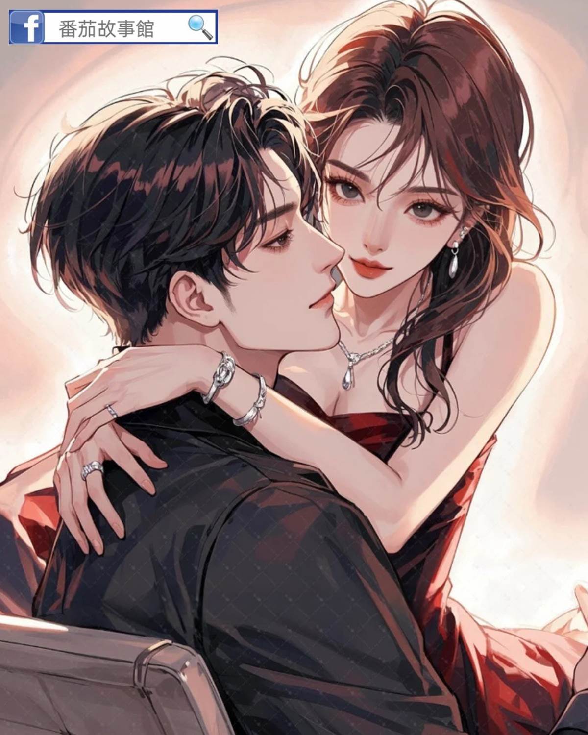 反派墜入愛河后